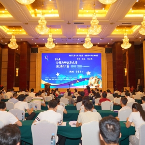 祝賀：縱覽線纜集團榮獲全國品牌故事大賽欽州賽區(qū)（征文）二等獎！ ... ... ... ... . ...