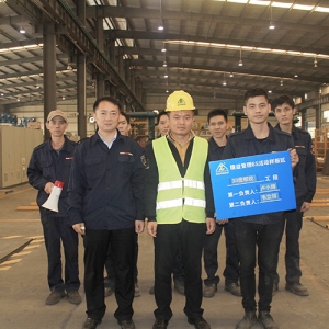 整潔、規(guī)范重塑生產(chǎn)新面貌 ——記2018年6S精益管理學習培訓