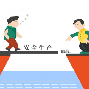 這十個(gè)車間安全生產(chǎn)的法則一定要牢記，防范于未然~