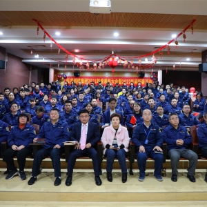 篤行不怠，踔厲奮發(fā) ——縱覽線纜集團(tuán)2021年度表彰大會(huì)暨2022年迎新春活動(dòng)圓滿成功 ...