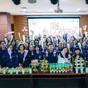 綻放芳華 致敬最美的你 ——縱覽集團(tuán)開展“三·八婦女節(jié)”主題茶話會(huì)活動(dòng) ... ...