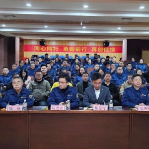 勢在必燃，縱覽·耀非凡！縱覽線纜集團2025年度銷售中心大會暨2024年度銷售表彰會圓滿召開