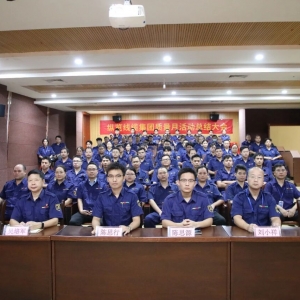 “加強全面質量管理，促進質量強企建設” 縱覽線纜集團2025年度質量月總結暨表彰大會圓滿落幕