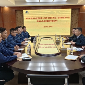 自治區(qū)退役軍人事務廳廳長黃衛(wèi)平一行赴縱覽線纜集團考察調研